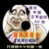 彩吧图库体彩排列三图谜第3版